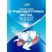 Korega Tablets for cleaning dentures of bio formula 72pcs. 2Up - Buy Online on GoSupps.com