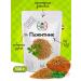 PRODOTTO DELICATEZZA Cenceter Semyon (Helba Chaman) 100 g