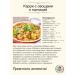 PRODOTTO DELICATEZZA Semyon Helba Chaman 200g - Buy Online on GoSupps.com