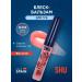SHU Shine for lip balm nude Flirty No. 455 delicate pink