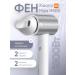 Xiaomi Hair hair dryer H500