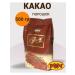 RAHAT Cocoa powder natural Kazakhstan 500g