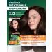 Garnier Persistent hair cream Color Naturals 3.12