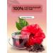 Tea traditions of Crimea Kramade red leaf hibiscus - Buy Online on GoSupps.com