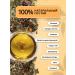 Tea traditions of Crimea Herbal tea energy 50 g for immunity - Buy Online on GoSupps.com