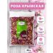 Tea traditions of Crimea Herbal tea Crimean rose soothing