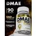 aTech nutrition DMAE DMAE Vitamins for nootropic memory - Buy Online on GoSupps.com