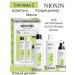 NIOXIN Nixin set system 2 for hair 300 300 100