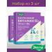 Evalar Vitamin K2+D3 capsules 30 pcs