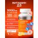 Vitaminum Vitamin D3 5000 Capsula 120 pcs Vitamin D3