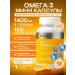 Vitaminum Omega 3 1400 mg Omega 3 120 mini capsules