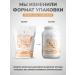 PM Organic Nutrition Serum protein for a set of mass of Whey 900 g cream - Buy Online on GoSupps.com