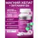 Vitaminum Magnesium B6 HEALAT BISGLICINATE 120 pcs Magnesium Glycinate