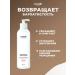 RuNail Professional Hand cream softening 200 ml No. 3832 - Buy Online on GoSupps.com