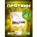 Megaprotein Serum protein for a set of muscle mass of Whey - Buy Online on GoSupps.com