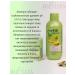 Belita Hair shampoo herbal ferry weak-acided pH 5.0-5.5 - Buy Online on GoSupps.com
