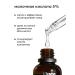 Likato professional Face serum with lactic acid 5% from black dots - Buy Online on GoSupps.com