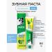 DARLIE Thai dental paste Darley Double Action 80 g mint