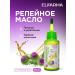 Burdock oil for hair 100 ml elfarma