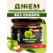 Jamix Fit Low -calorie jam without sugar apple with cinnamon