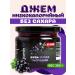 Jamix Fit Low -calorie jam without sugar black currant 300 g