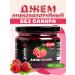 Jamix Fit Low -calorie jam without sugar raspberry 300 g