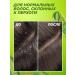 Garnier Hair shampoo from dandruff 2B1 - Buy Online on GoSupps.com
