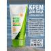 Lebelage Moisturizing sunscreen for Korea Corea SPF 50 + - Buy Online on GoSupps.com
