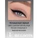 RELOUIS Liquid eye eyeliner Deer Eyes - Buy Online on GoSupps.com