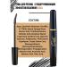 RELOUIS Mascara twisting gold - Buy Online on GoSupps.com