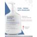 sesderma Face washing gel hidraven 300 ml