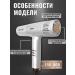 Ultrahair Hair hair dryer Powerful with nozzles - Buy Online on GoSupps.com