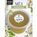 The Good Beekeeper Acacious honey natural 3 kg