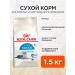 ROYAL CANIN Dry food for cats of the elderly Indoor 7+ Indodor 1.5 kg