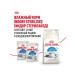 ROYAL CANIN Dry food for cats of the elderly Indoor 7+ Indodor 1.5 kg - Buy Online on GoSupps.com