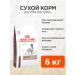 ROYAL CANIN Dog feed for dry Hepatic HF16 for dogs Hepatic 6 kg