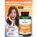 Swanson Niacin vitamin B3 for weight loss from hair and skin cholesterol