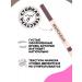 VIVIENNE SABO Eyebrow marker brown cold tone 04 Marqueur Superb - Buy Online on GoSupps.com