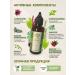 Leaves Herbs Molecular oil for smart pedicure - Buy Online on GoSupps.com