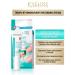 EVELINE Cream-gel for the cuticle Nail Therapy. Stop! Remover - Buy Online on GoSupps.com