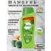 Dabur Vatika shampoo against hair loss 700 ml