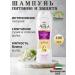 Dabur Ceratin shampoo for dry and weakened hair 400 ml
