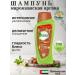 Dabur Vatika hair shampoo Argan soft moisturizing 700 ml