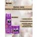 Vitex Shampoo Primer and mask Sealing Plex Therapy