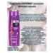 Vitex Shampoo Primer and mask Sealing Plex Therapy - Buy Online on GoSupps.com