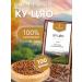 Balzer Buckwheat ku ziao (100g)