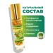 Banna Thai balm liquid with lemongrass 10 g - Buy Online on GoSupps.com