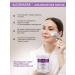Algomask Alginate cooling mask with lavender Mezocold - Buy Online on GoSupps.com