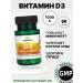Swanson Vitamin D3 Vitamins for immunity for women and men - Buy Online on GoSupps.com
