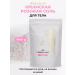 REALSLIM Pink Crimean salt for bath 1 kg